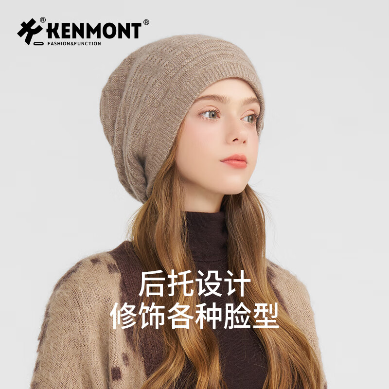 卡蒙（Kenmont）高级感全山羊绒保暖后托毛线帽女产后亲肤保暖透气高档月子帽9544 奶油米 57-59cm