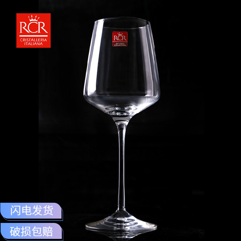 酒杯 高脚杯 葡萄酒杯子婚礼对杯套装 rcr单只价格460ml标准容量
