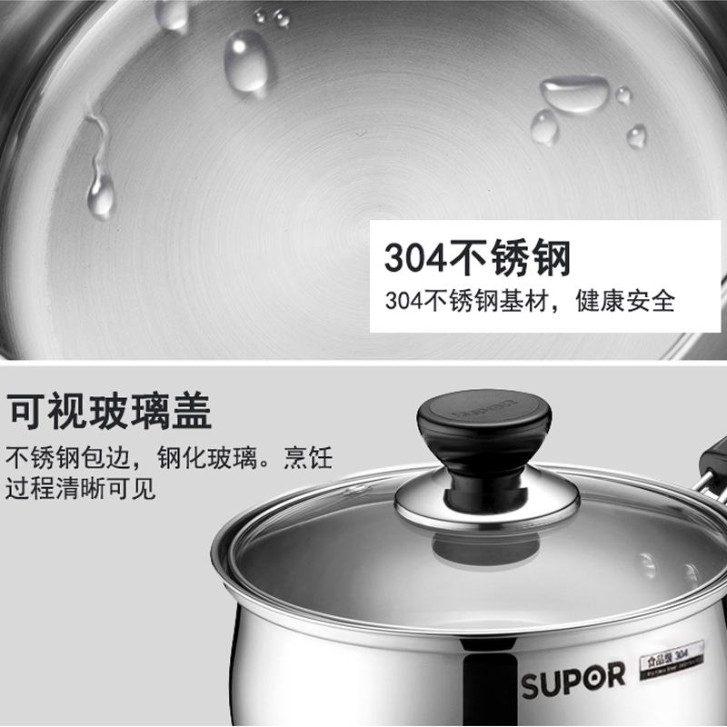 奶锅苏泊尔奶锅304不锈钢煮热奶锅使用体验,测评结果让你出乎意料！