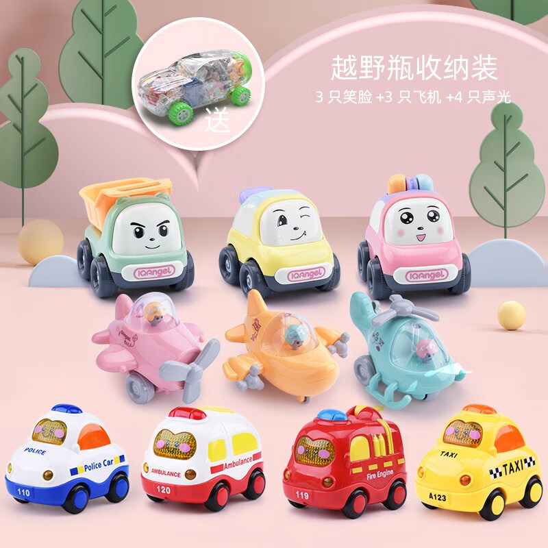 魔怪车小队玩具车动画片工程小汽车宝宝惯性回力模六一儿童节礼物 (10