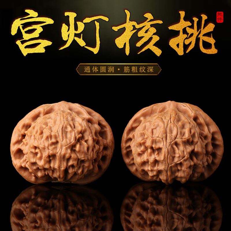 艺香文玩核桃宫灯狮子头 玉玺全品天然桃心老树精品盘玩小手捻女生