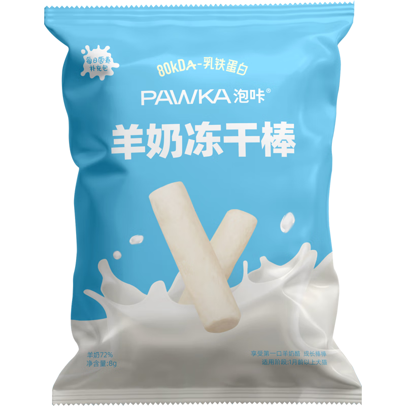 猫零食最低价在什么时候|猫零食价格比较