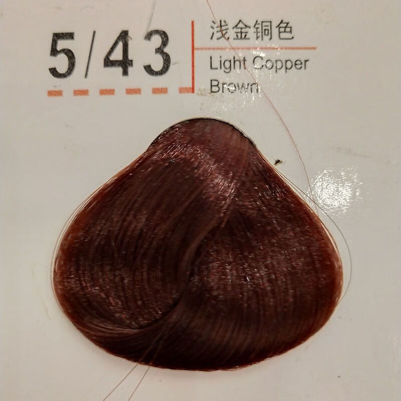 43浅金铜色代替伕侬丝4号 200克