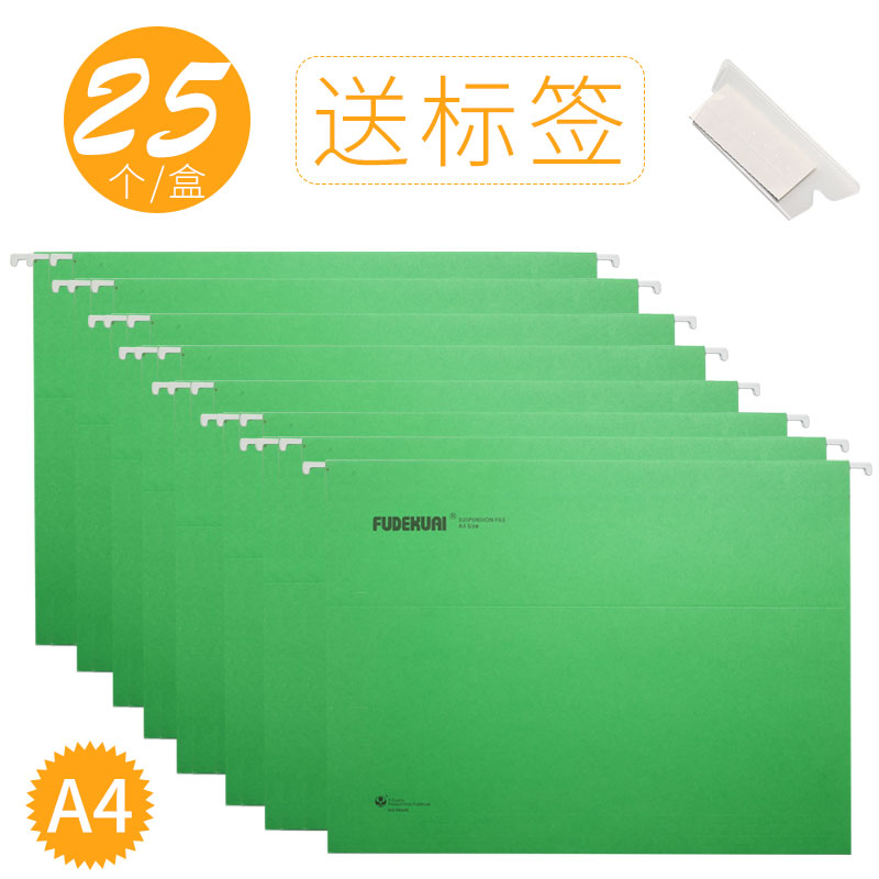 ���ÿ�A4�����ҿ����ļ����ͼ�F4����ʽֽ�ʹ��̼�FC���̼е��ҷ������ɴ�b4��ǩ��ǰ̨�칫����Ʒ A4��ɫ/25��װ/��������ǩ 47Ԫ