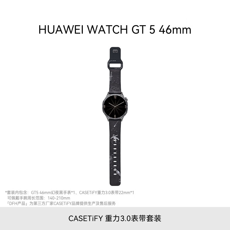 HUAWEI/��Ϊ WATCH GT5 �����ֱ� 46mm ��ҹ��