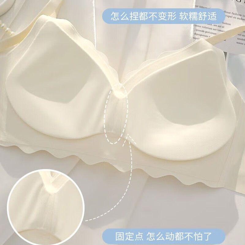 千雪樱无痕内衣文胸女士无钢圈小胸聚拢防下垂运动睡眠学生春季胸罩侧收 香槟+浅蓝【2件】云感升级 XL 建议38/85AB或115-125斤