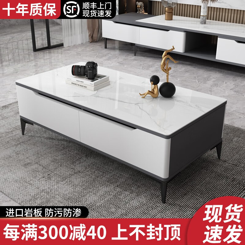 白蚁 岩板轻奢茶几电视柜组合现代简约小户型家用客厅伸缩茶几桌 4抽茶几（甄选岩板）使用感如何?