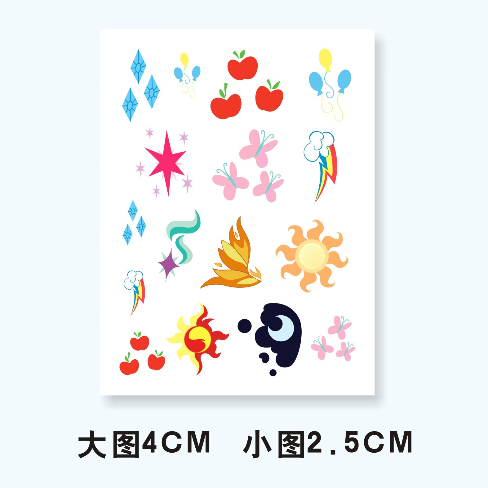 牧王星小马宝莉卡通纹身贴可爱标志儿童安全防水妆容贴紫悦苹果嘉儿
