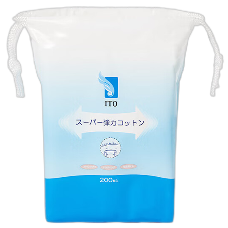 ITO卸妆湿敷巾 弹力湿敷巾 化妆棉片200枚*1袋 