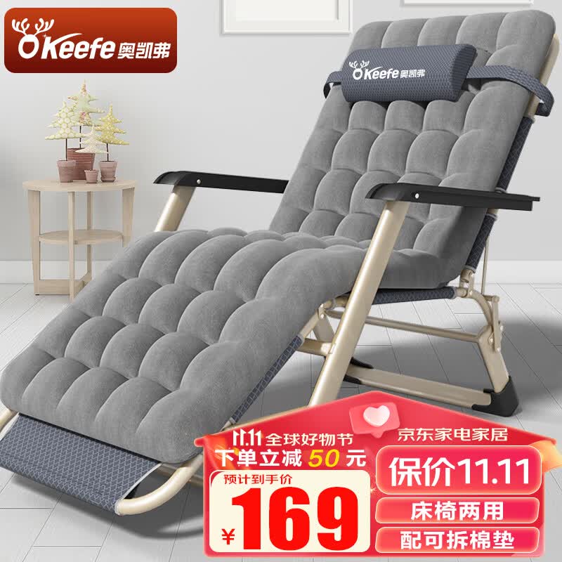 奥凯弗折叠床躺椅办公室午休椅单人床午睡椅陪护床户外行军床含加厚棉垫怎么样,好用不?