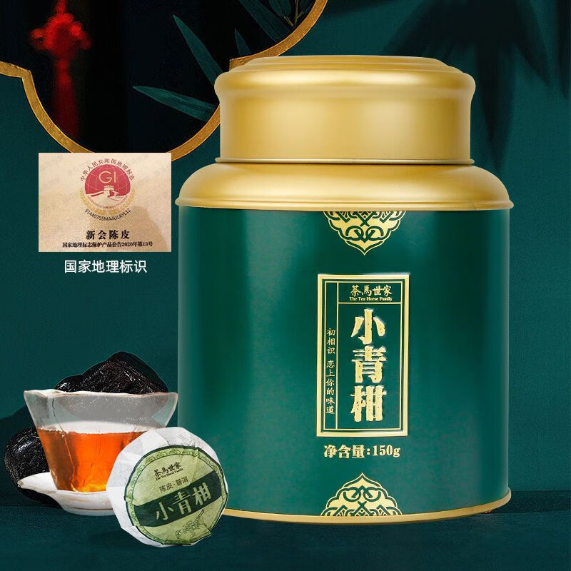茶馬世家生曬小青柑新會(huì)天馬陳皮正宗柑普茶宮廷級(jí)普洱茶10年陳 10年宮廷普洱+生曬新會(huì)小青柑 150g罐裝