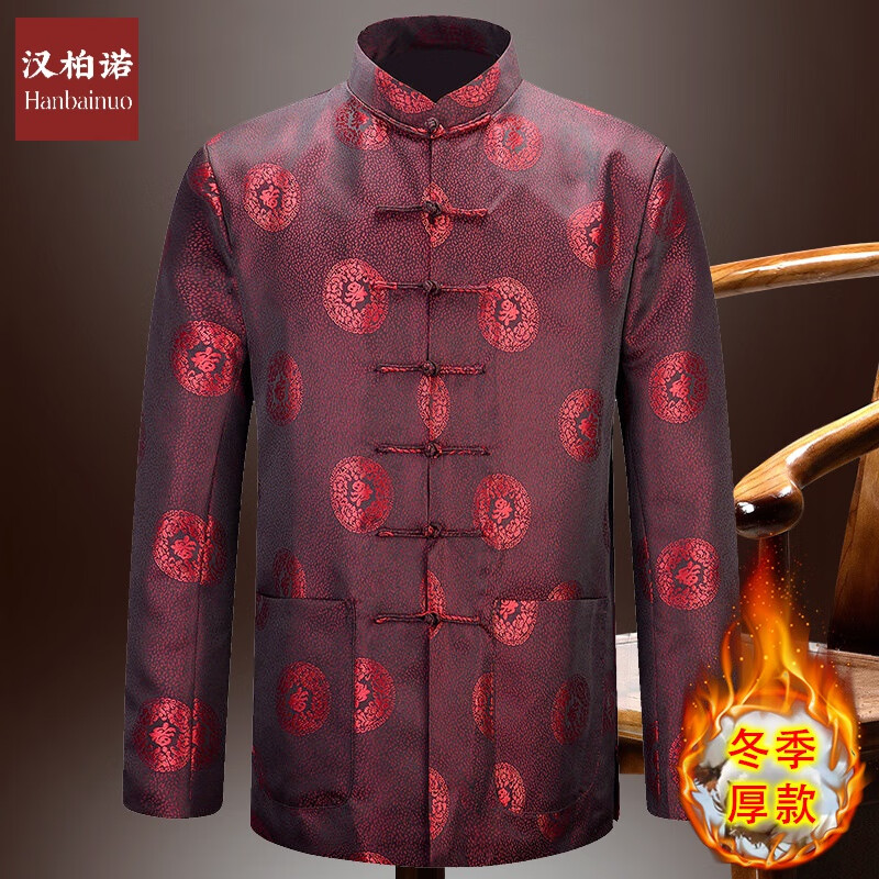 汉柏诺八十岁老人生日衣服女唐装套装男中老冬季爸爸结婚礼服过寿爷爷