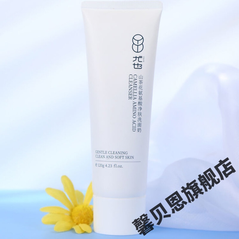 尤也身体乳(尤也水乳谁用过) 尤也身体乳(尤也水乳谁用过)