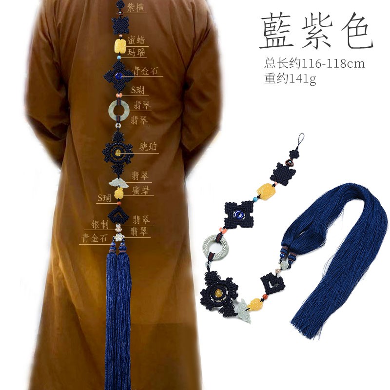 艺巅吉彩 挂珠背云流苏穗子方丈和尚主法燕尾孔雀石念珠翡翠挂件 蓝