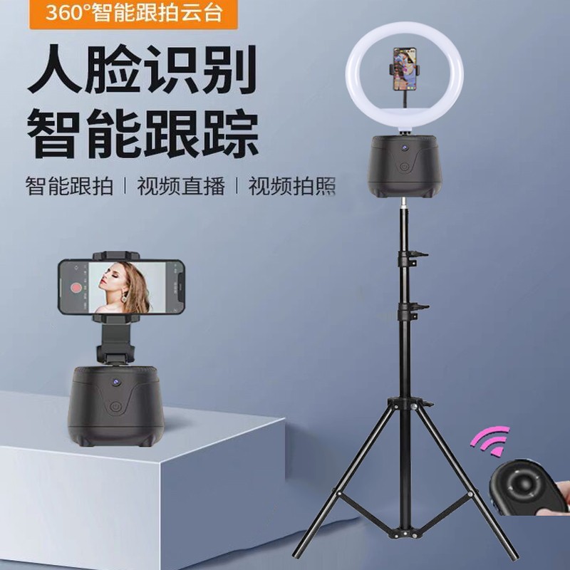 识别自动跟踪拍摄云台稳定器防抖动手机抖音短视频录像跟拍自拍照网红