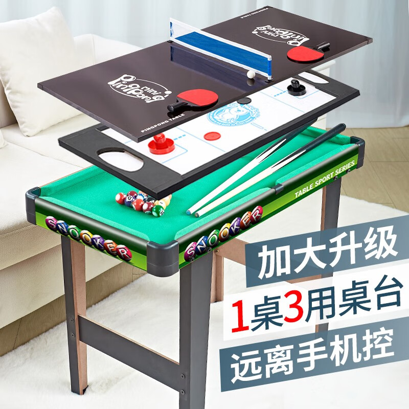 查看儿童桌面玩具历史价格的App|儿童桌面玩具价格走势图