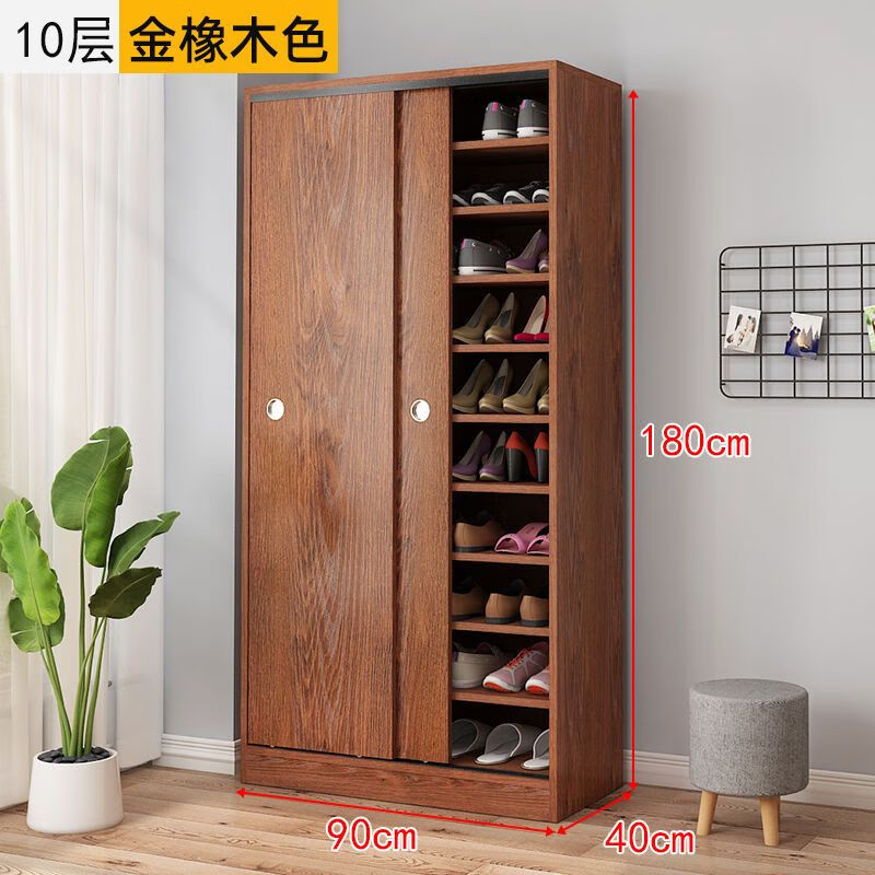 圣多堡鞋柜推拉門多層大容量家用門口木質(zhì)經(jīng)濟(jì)型簡易玄關(guān)柜鞋架子儲物柜 十層高180長90深40金橡木 帶到樓下 自己安裝