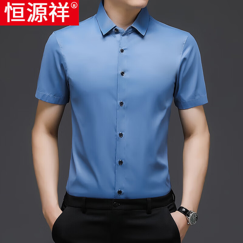 恒源祥夏季桑蚕丝短袖衬衫中青年男士商务抗皱免烫丝绸顺滑料薄款衬衣