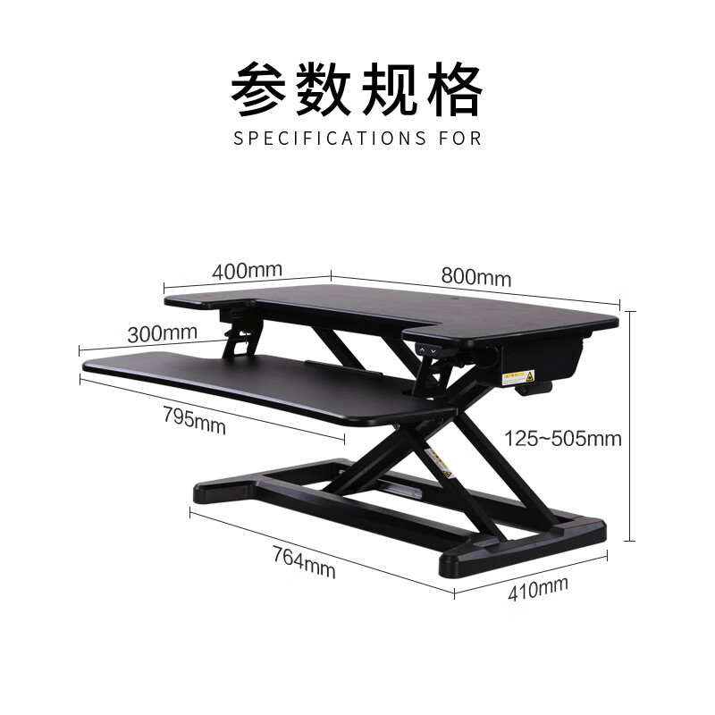 乐歌台、桌类86.5*19.2*51.0cm