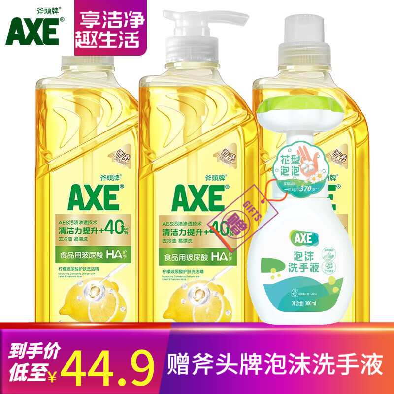 京东历史最低价商品榜 2023-08-19 - 第20张 | 最新购物优惠券 京东历史最低价商品榜 2023-08-19 - 第20张 | 最新购物优惠券
