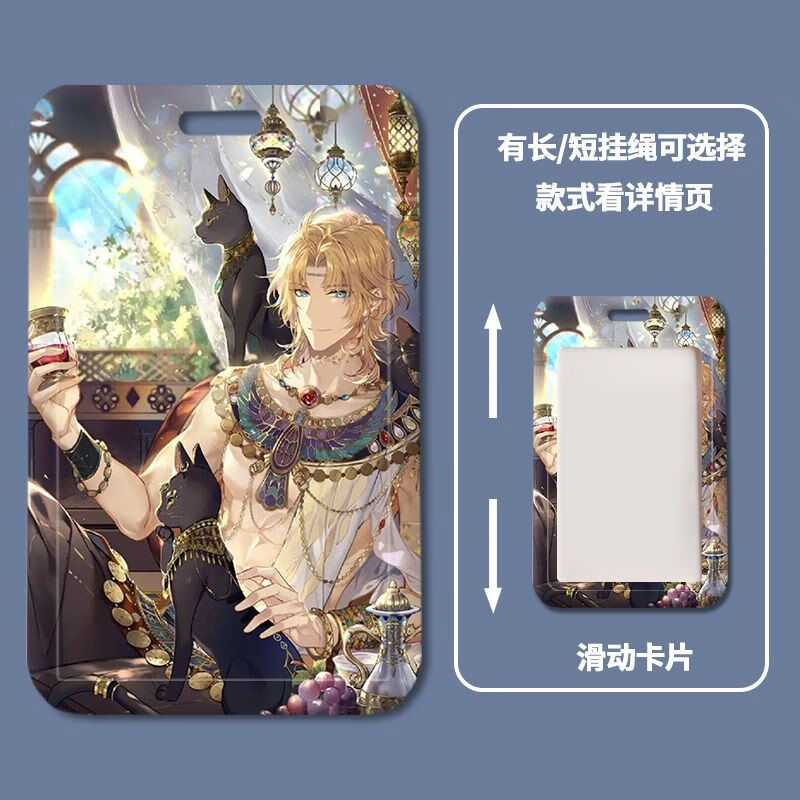 中的绘旅人卡套学生校园卡公交卡工作证厂牌门禁卡套饭卡校牌 a罗夏