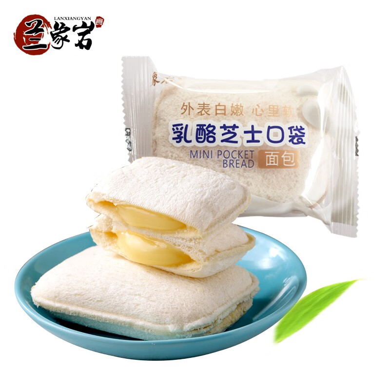 兰象岩乳酪芝士口袋吐司奶酪夹心面包早餐乳酸菌面包500g