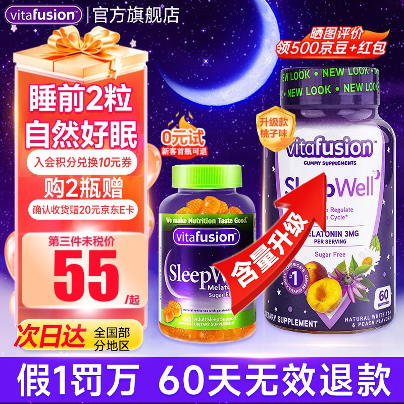 京东视频商品 2023-10-11 - 第6张 | 最新购物优惠券 京东视频商品 2023-10-11 - 第6张 | 最新购物优惠券
