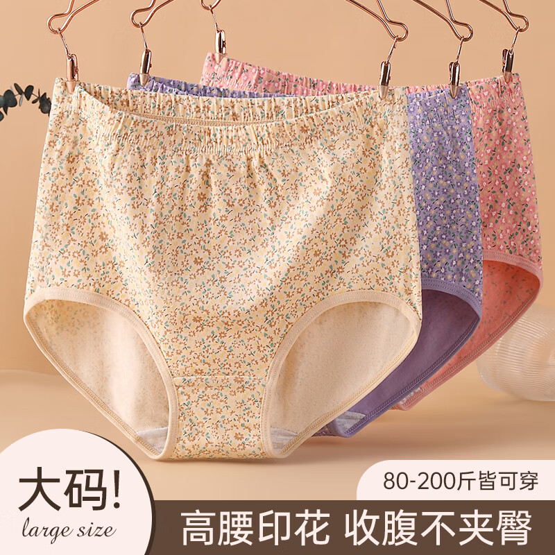 ���ڲ�������¹�����ڿ�Ů100%�����ɿ�������������ո�������mm����ƽ�Ƕ̿�ͷ ����ɫ+��ɫ+��ɫ+��ɫ�� ���� 4�� 3XL ���Ƽ�180-200�