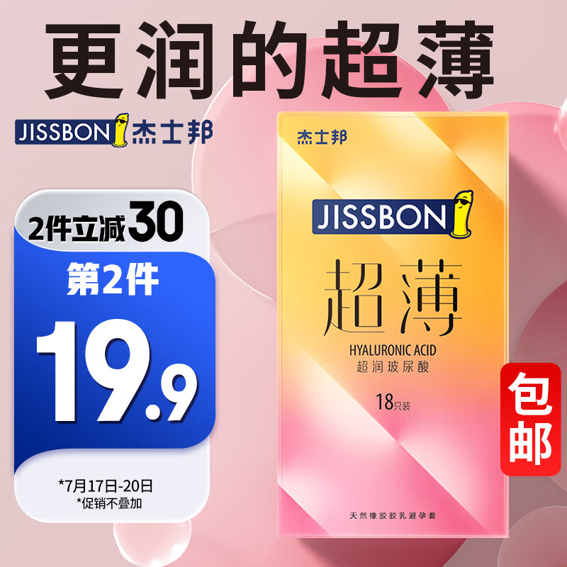 京东历史最低价商品榜 2023-07-17 - 第17张 | 最新购物优惠券 京东历史最低价商品榜 2023-07-17 - 第17张 | 最新购物优惠券