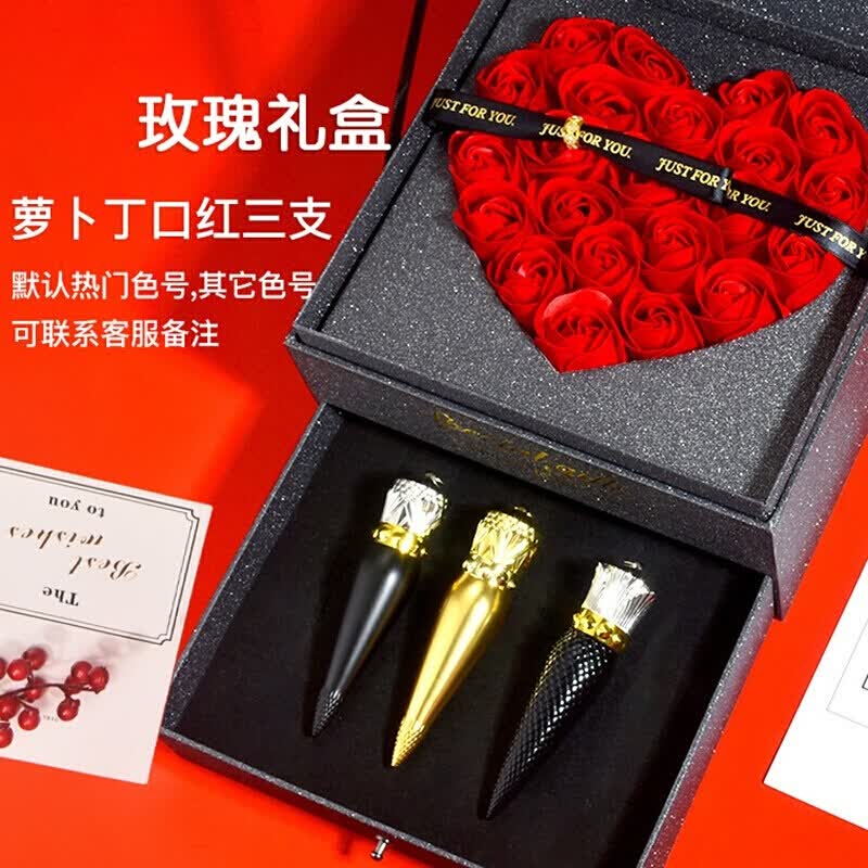 官网萝卜丁口红新色限量版礼盒限量豪华三支礼盒装情人节礼物 001黑管