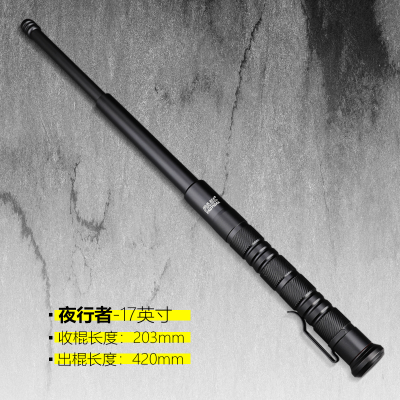 we/唯阿 夜行者伸缩棍防身轻机械防身防狼合法用品武兵器库车载