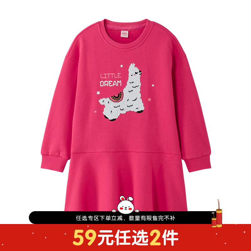 裙子价格行情最新报价走势图|裙子价格走势