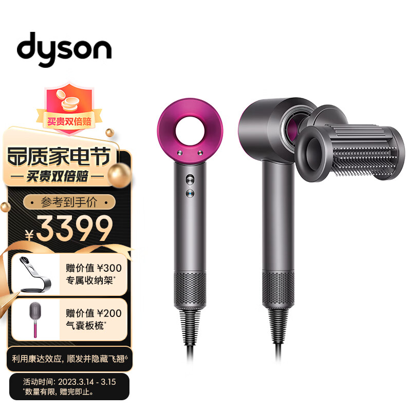 解密惊艳评测！戴森DYSON HD15吹风机怎么样？插图