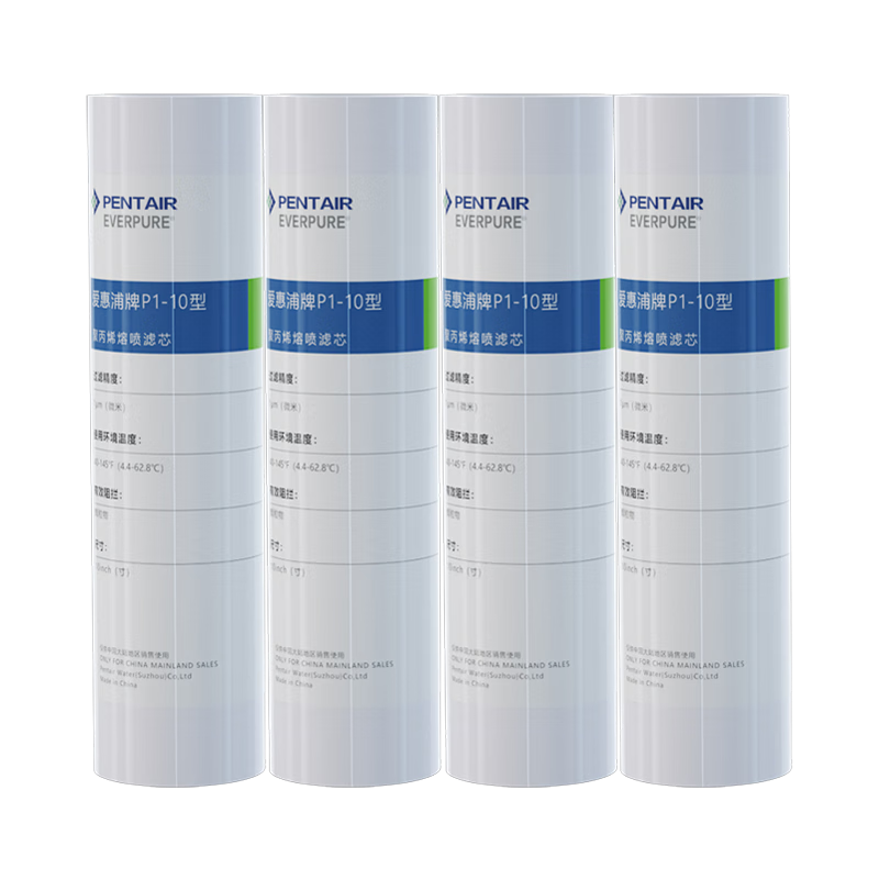爱惠浦1微米10寸 净水器前置 PP棉滤芯 4支装 P1-10