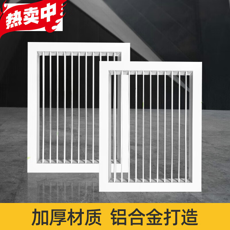 扑哩扑剌铝合金单层可调百叶出风口百叶窗排烟口排风口 hnfk-2