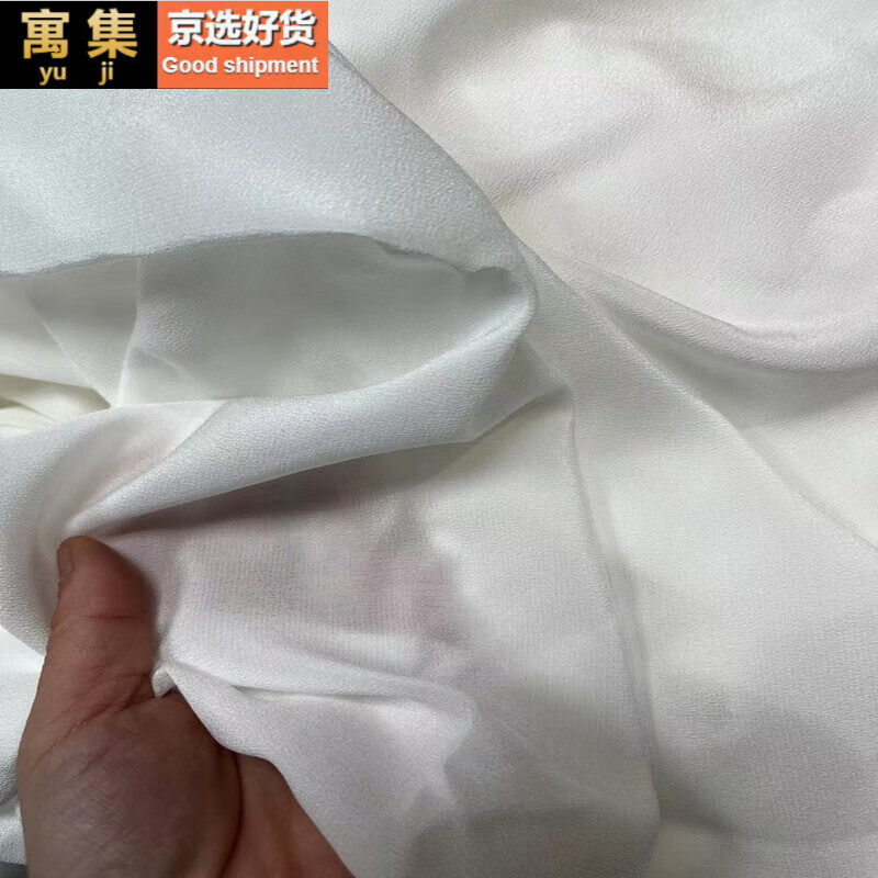 山头林村真丝布料零头布 白色布料零头布桑素绉缎弹力缎大块布头 14