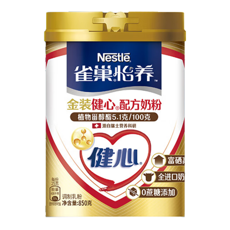 ���ڲ�����ȸ����Nestle��������װ�����������̷�850g ֲ���޴��� �����ͳ��� 134.1Ԫ(������)