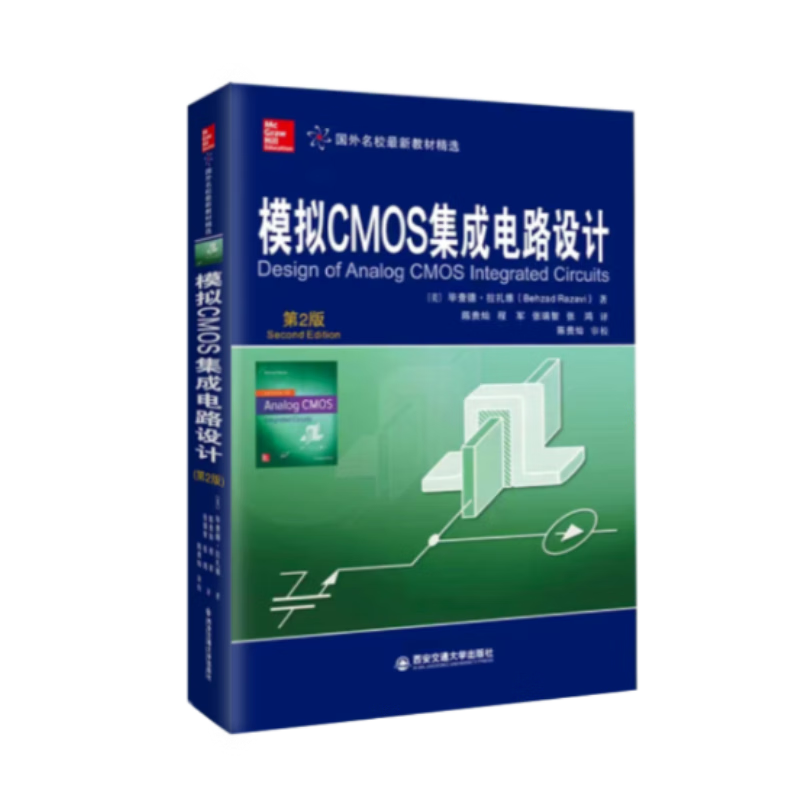 微电子学、集成电路商品价格走势及榜单推荐|京东查看查询微电子学、集成电路(IC)历史价格走势