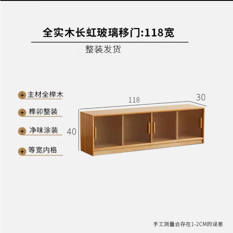 美型美酷实木飘窗柜矮柜地柜阳台柜全实木收纳柜储物柜书柜电视柜客厅 长虹玻璃/进口榉木:原木色118长高性价比高么？