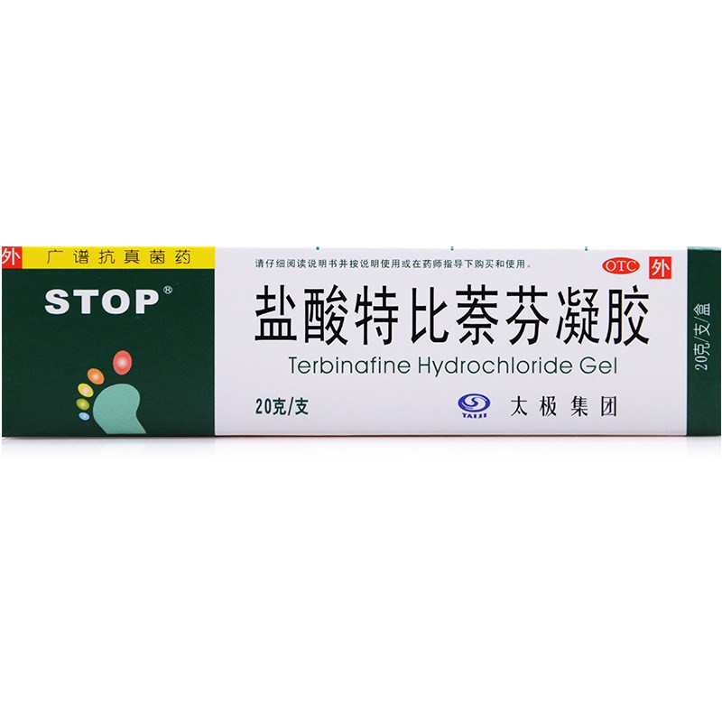 太极 盐酸特比萘芬凝胶 20g 1盒装