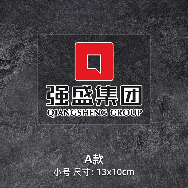 唐杉(tangshan)强盛集团车贴狂飙告诉老默我想吃鱼了创意汽车高启强网