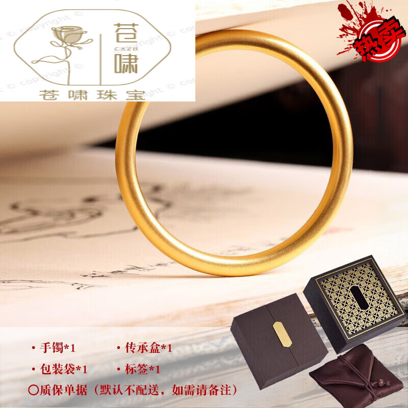 snqpa古法传承手镯哑光久不掉色越南沙金手镯环v金硬实心仿真 硬实心