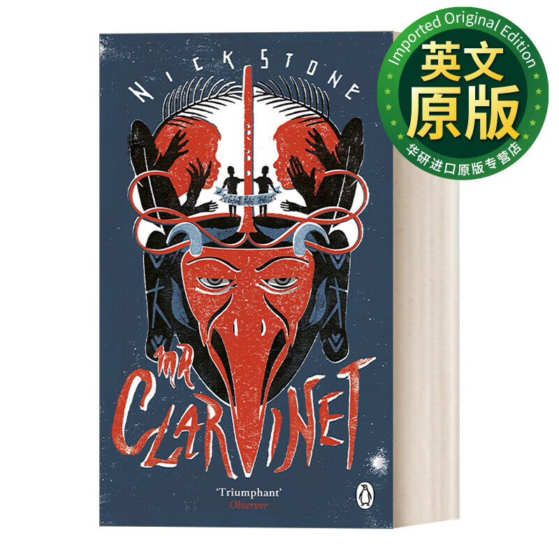 mr clarinet 黑管先生 尼克·斯通 英文版 进口英语原版书籍 英文原版