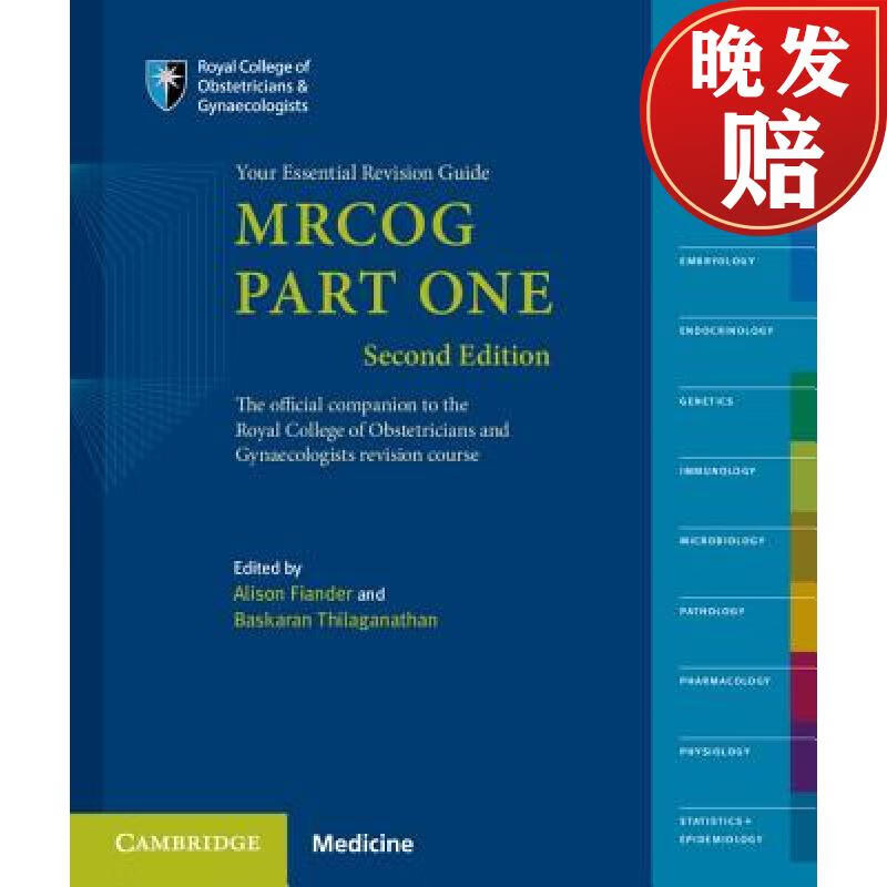 【4周达】mrcog part one: your essential revision guide (revised)