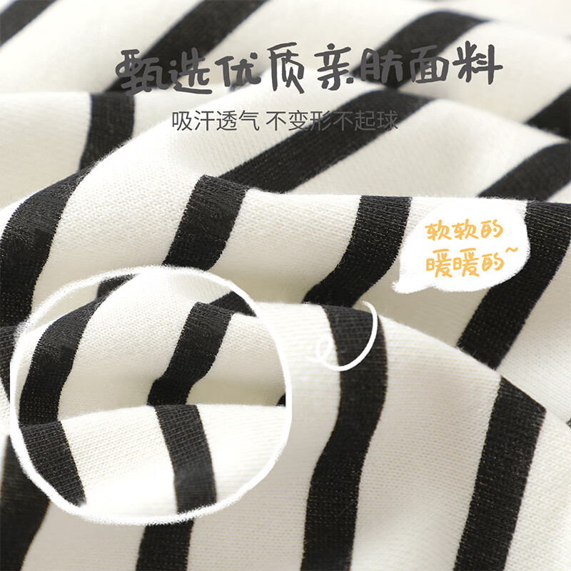 迷你木木屋儿童春秋季男童女童时尚潮流翻领条纹卫衣套装休闲运动风两件套 条纹青蛙 130 推荐身高119-128