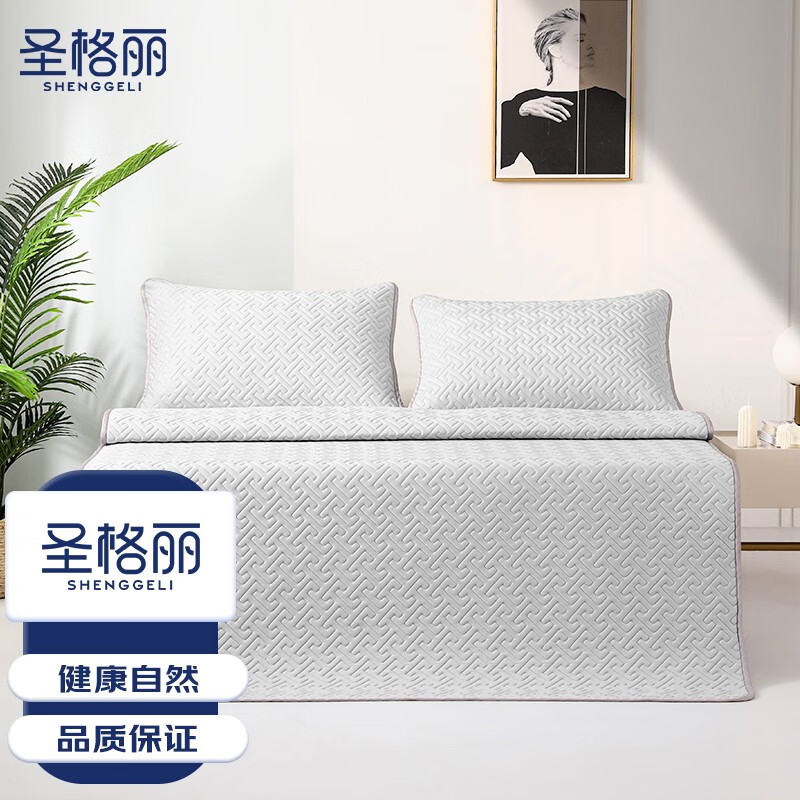 历史冰丝席价格查询的网站|冰丝席价格走势