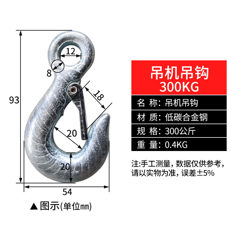 定制钢管钩子环眼挂钩货钩万向旋转吊钩羊角钩行车吊车起重吊具吊 吊