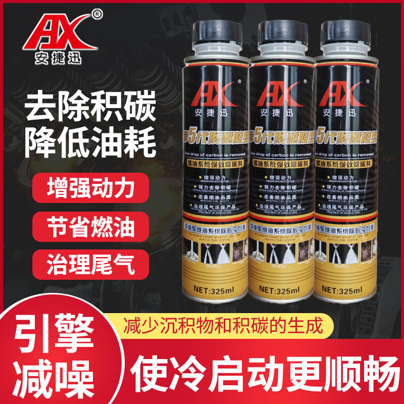 怎么查看京东汽车养护品历史价格|汽车养护品价格走势