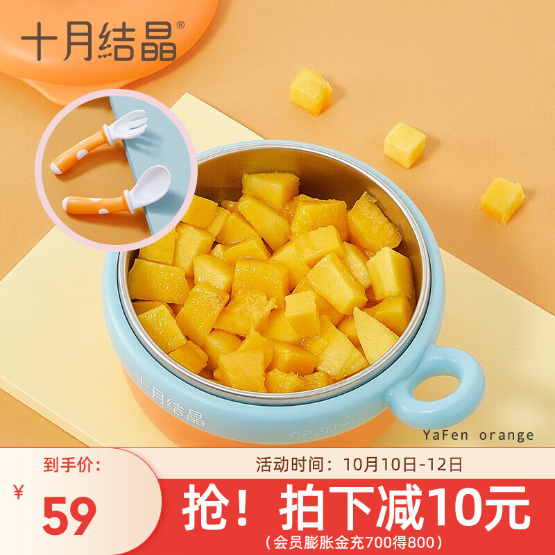 京东母婴玩具 2021-10-11 - 第15张 | 最新购物优惠券 京东母婴玩具 2021-10-11 - 第15张 | 最新购物优惠券