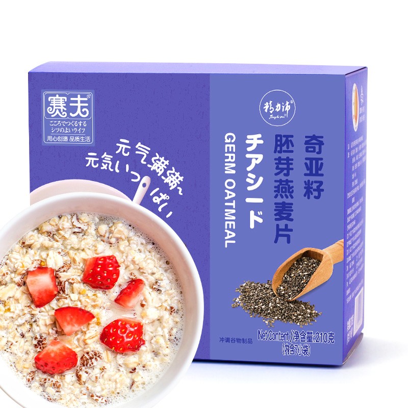 燕麦片210g(30g×7袋) 无添加蔗糖混合谷物即食免煮独立包装营养早餐